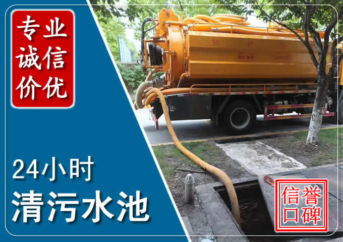 北屯化粪池清掏时人工与自动化哪个更好？清掏时有哪些要求？